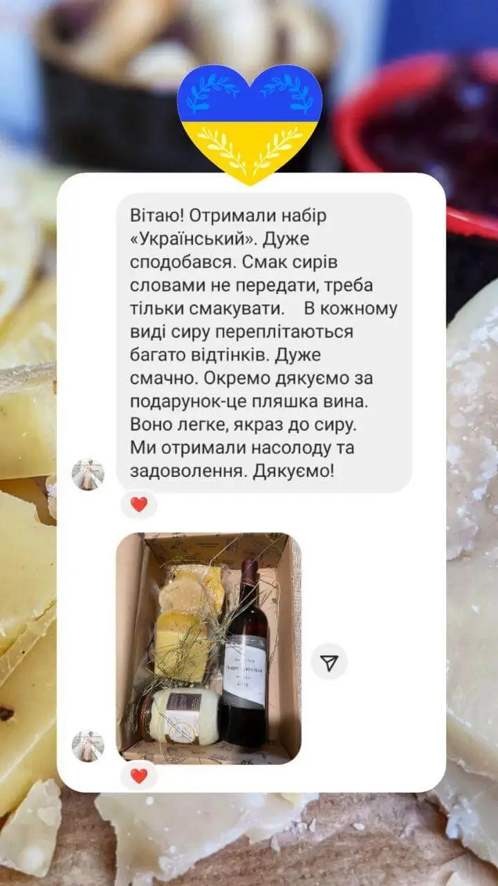 Карпастькі сири