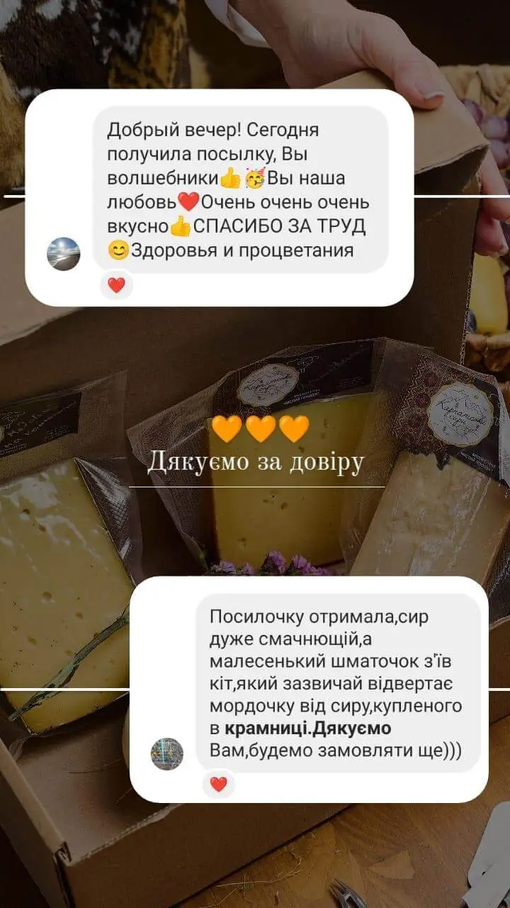 магазин сирів