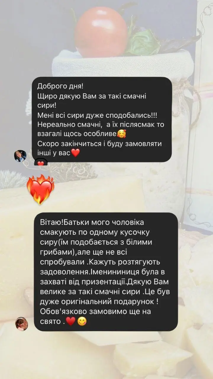 Крафтові сири