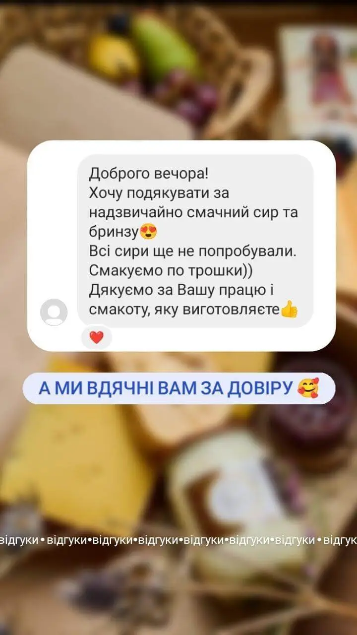 Крафтові сири