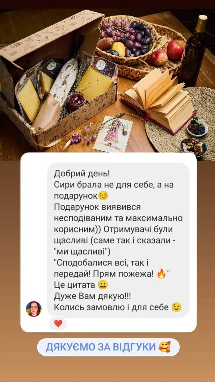 Крафтові сири